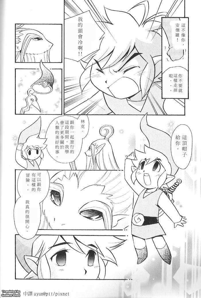 第173页