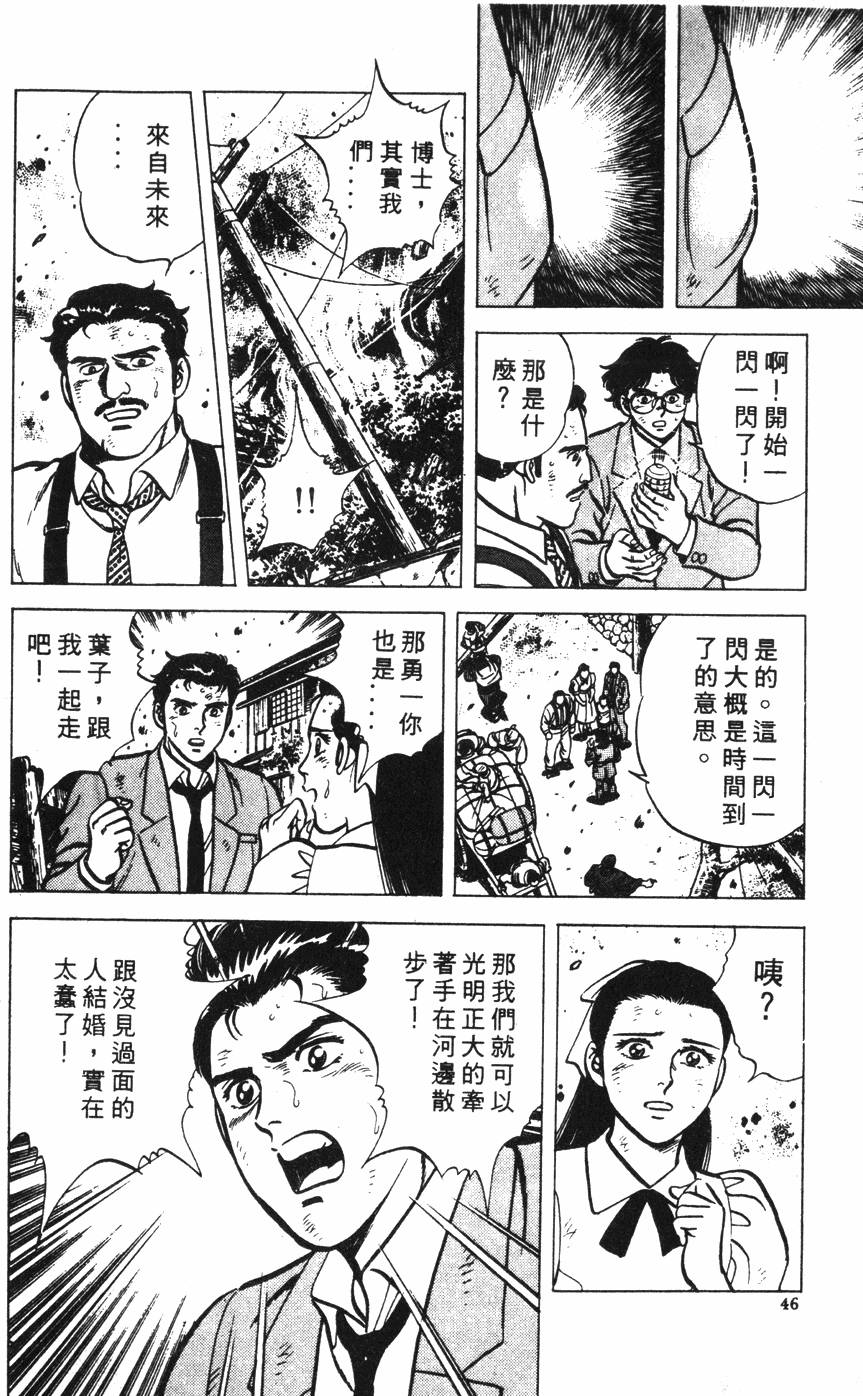 第42页