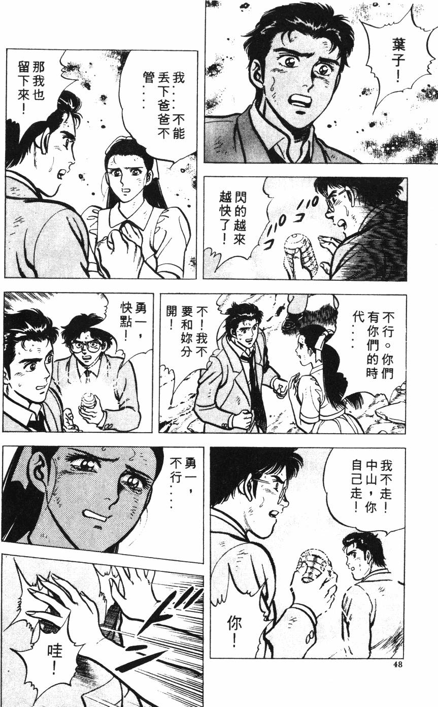 第44页