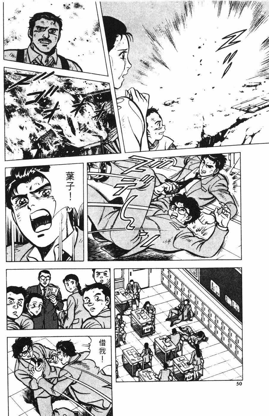 第46页