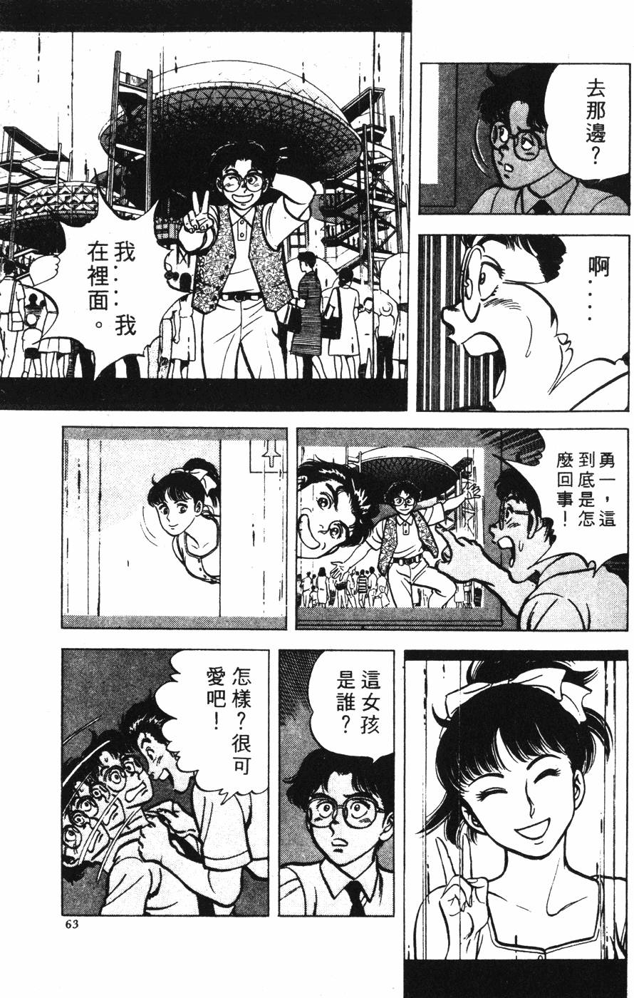 第59页