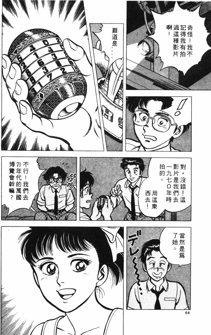 第60页