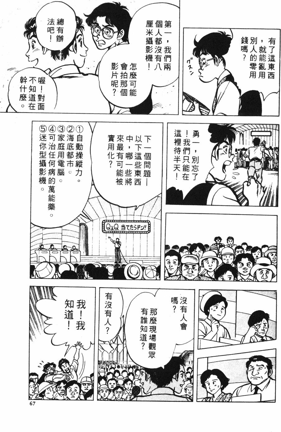 第63页
