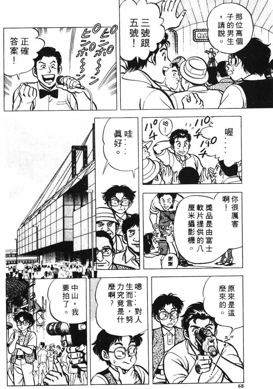 第64页