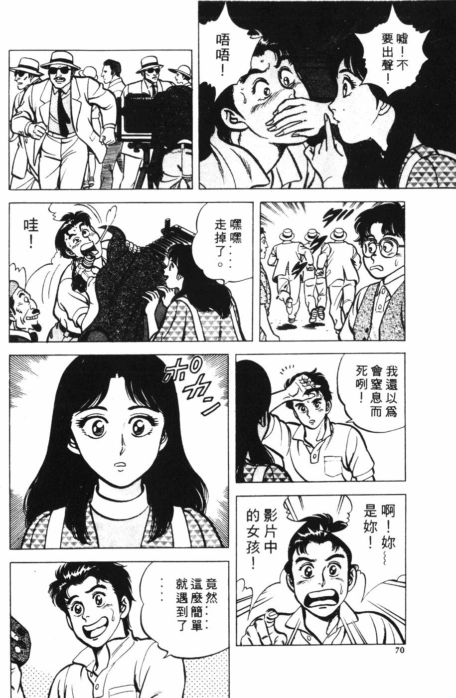 第66页