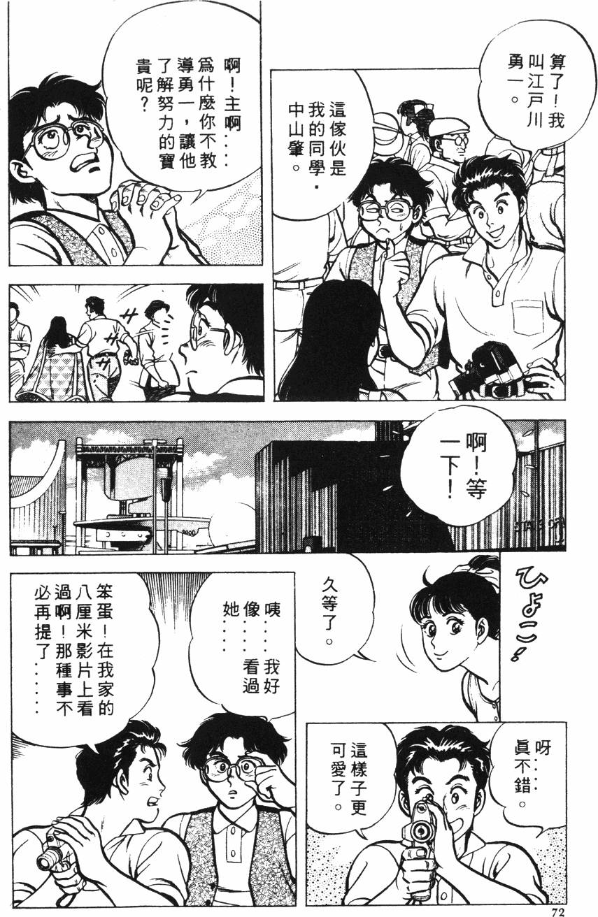 第68页