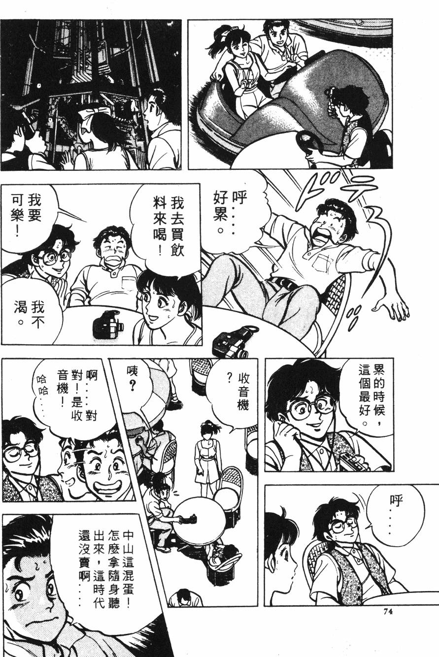 第70页