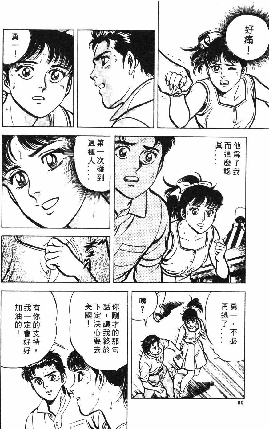 第76页