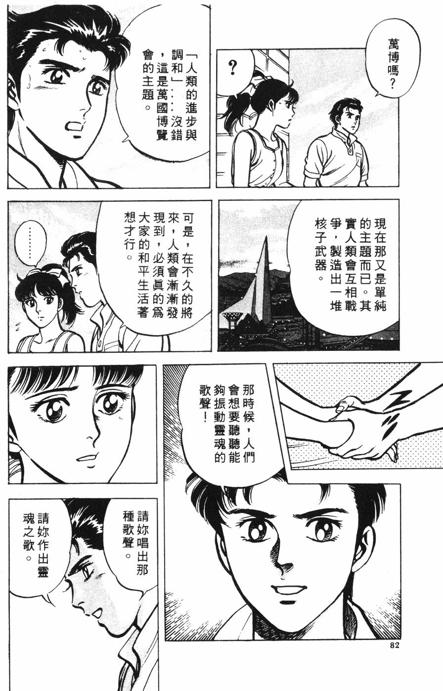 第78页