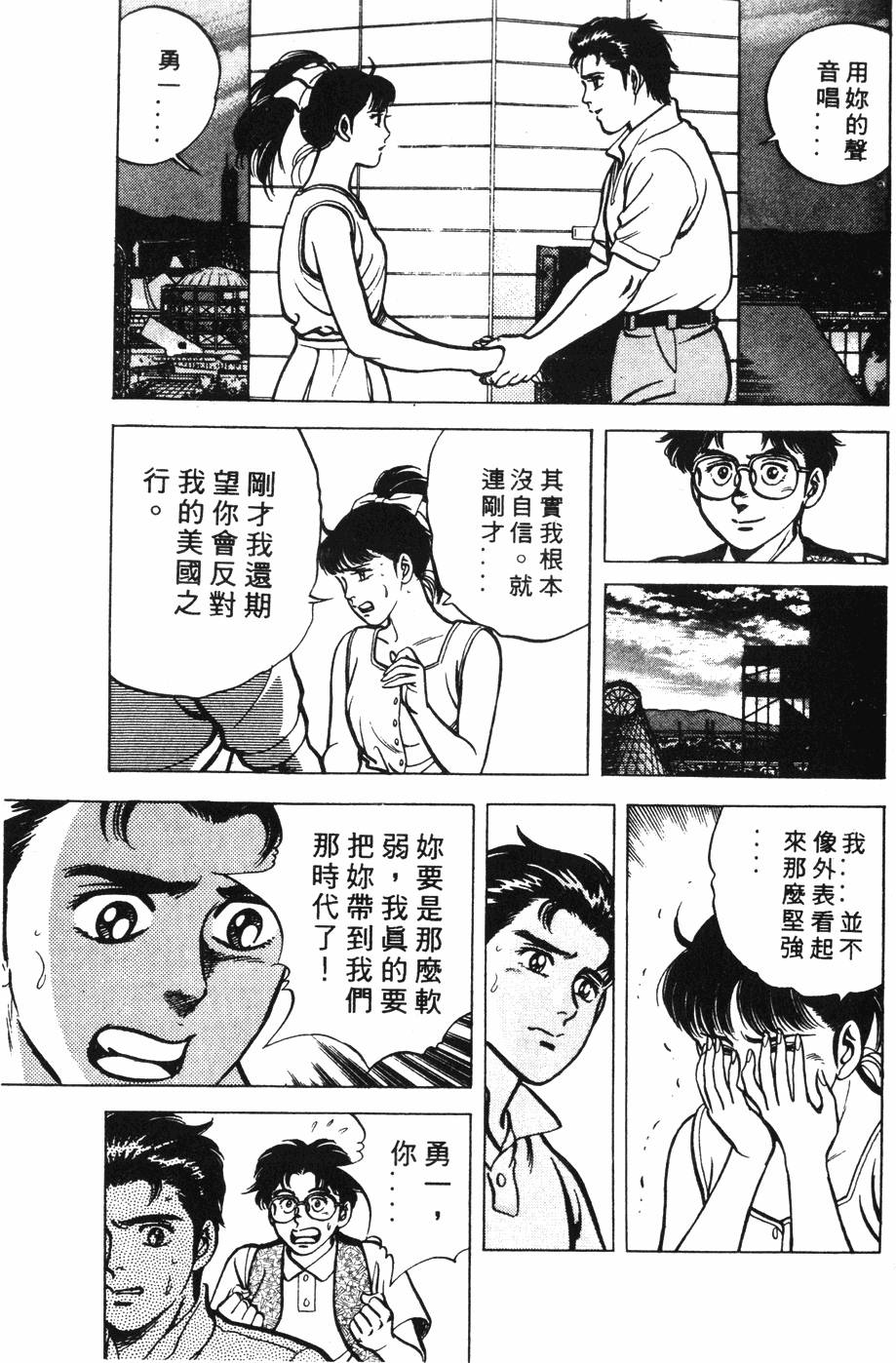第79页