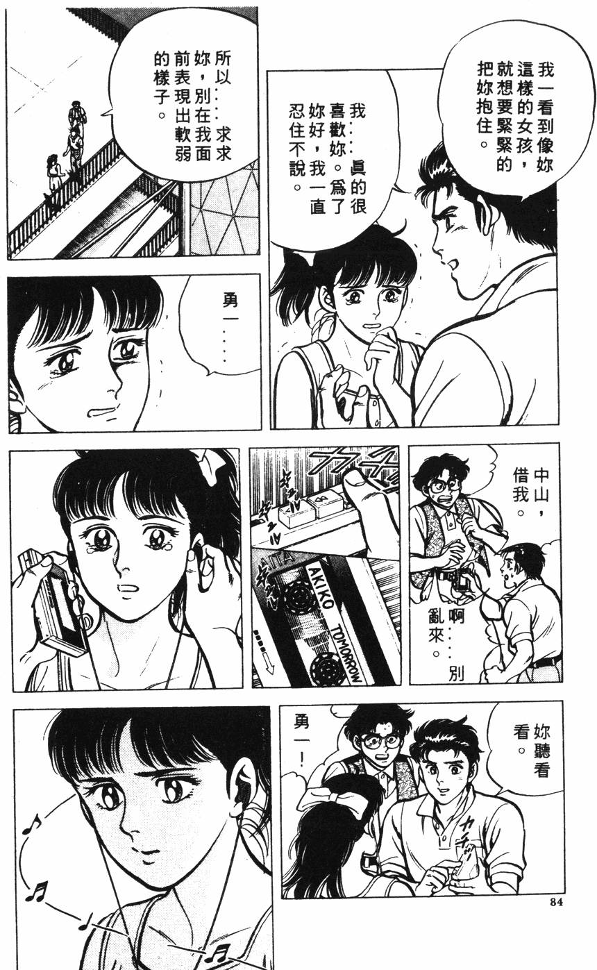 第80页