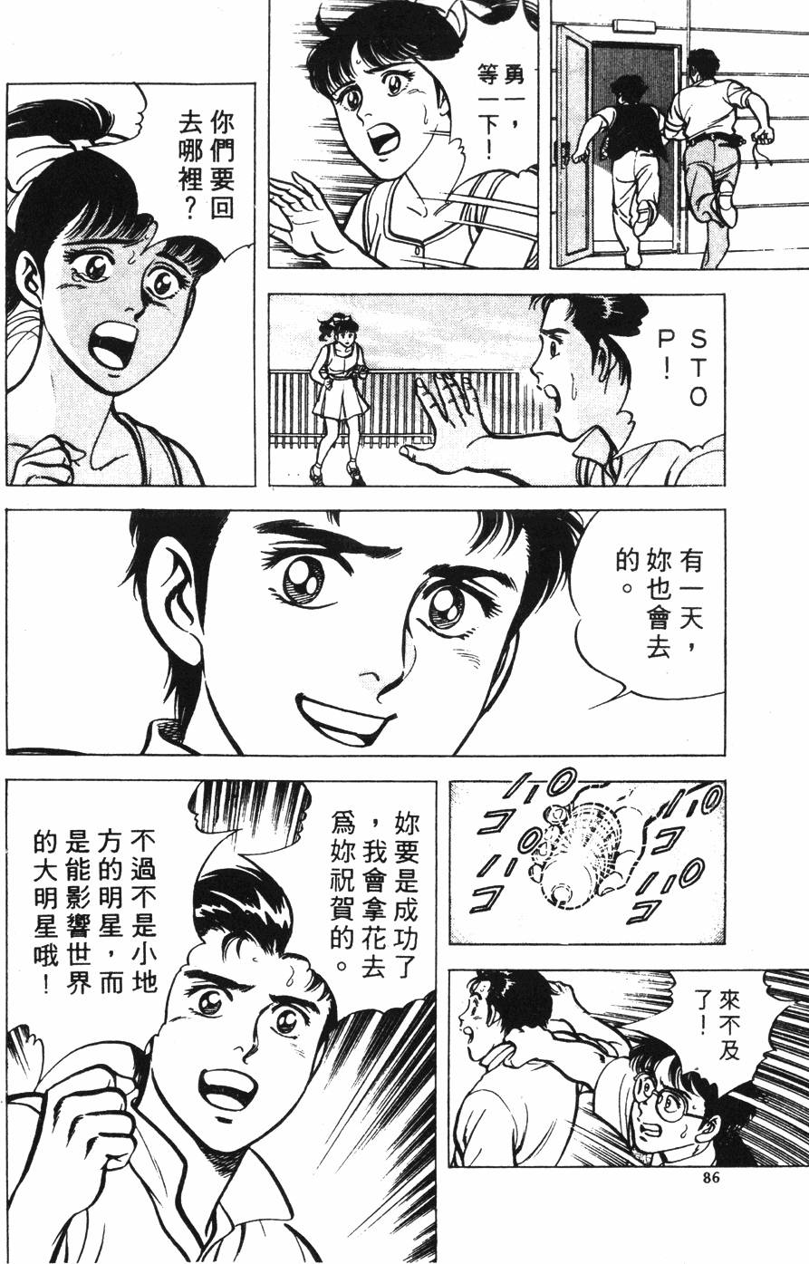 第82页
