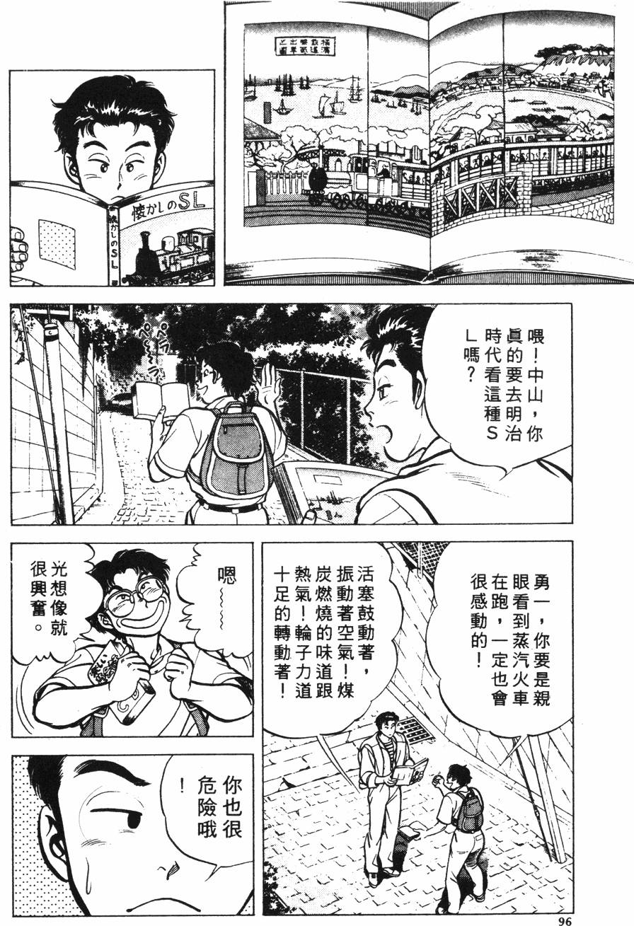 第92页