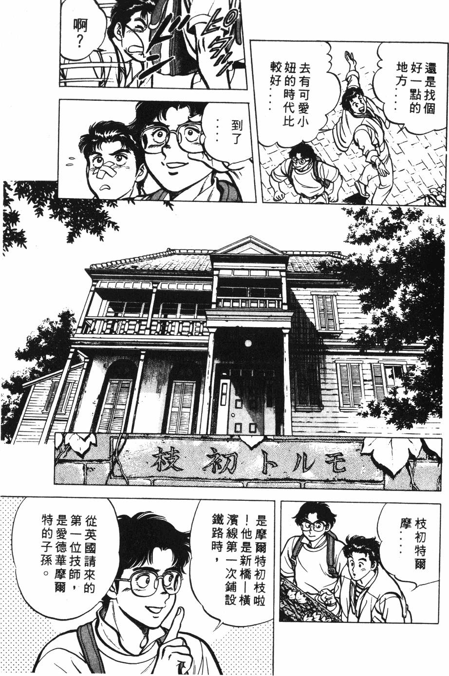 第93页
