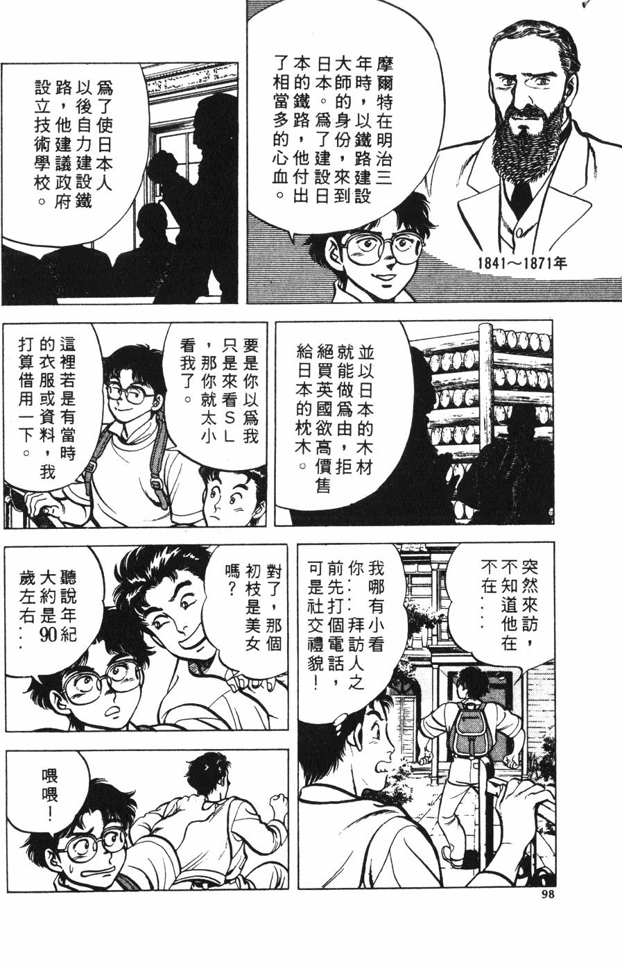 第94页