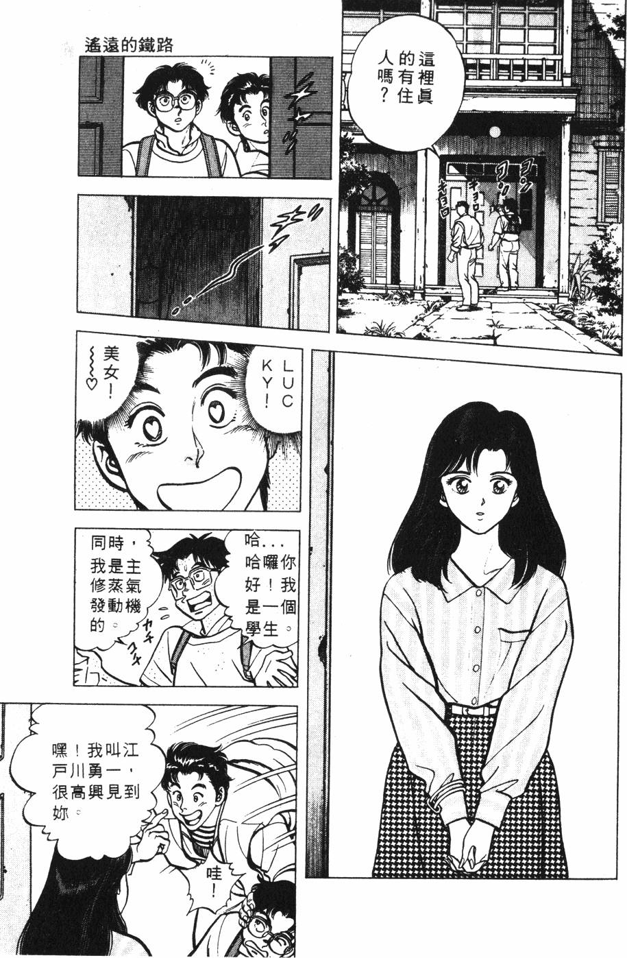 第95页