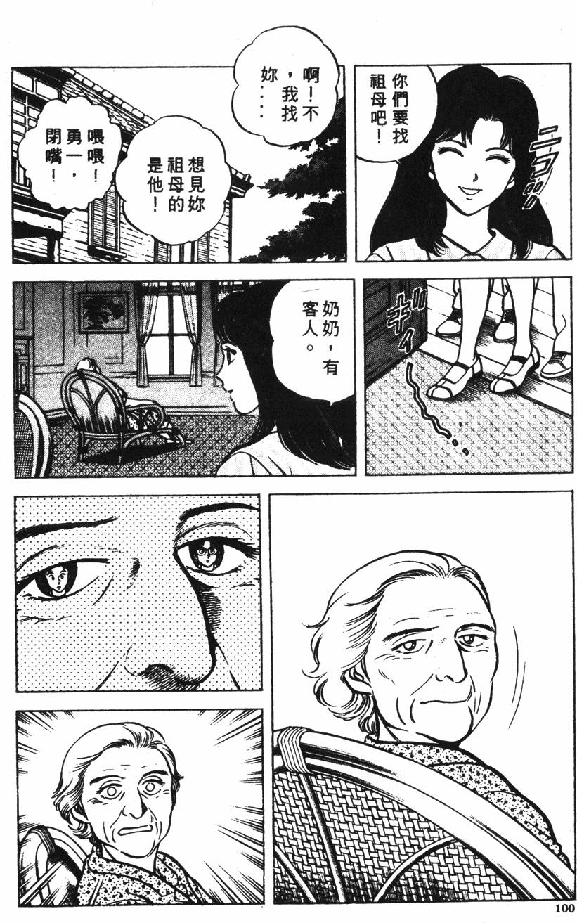 第96页