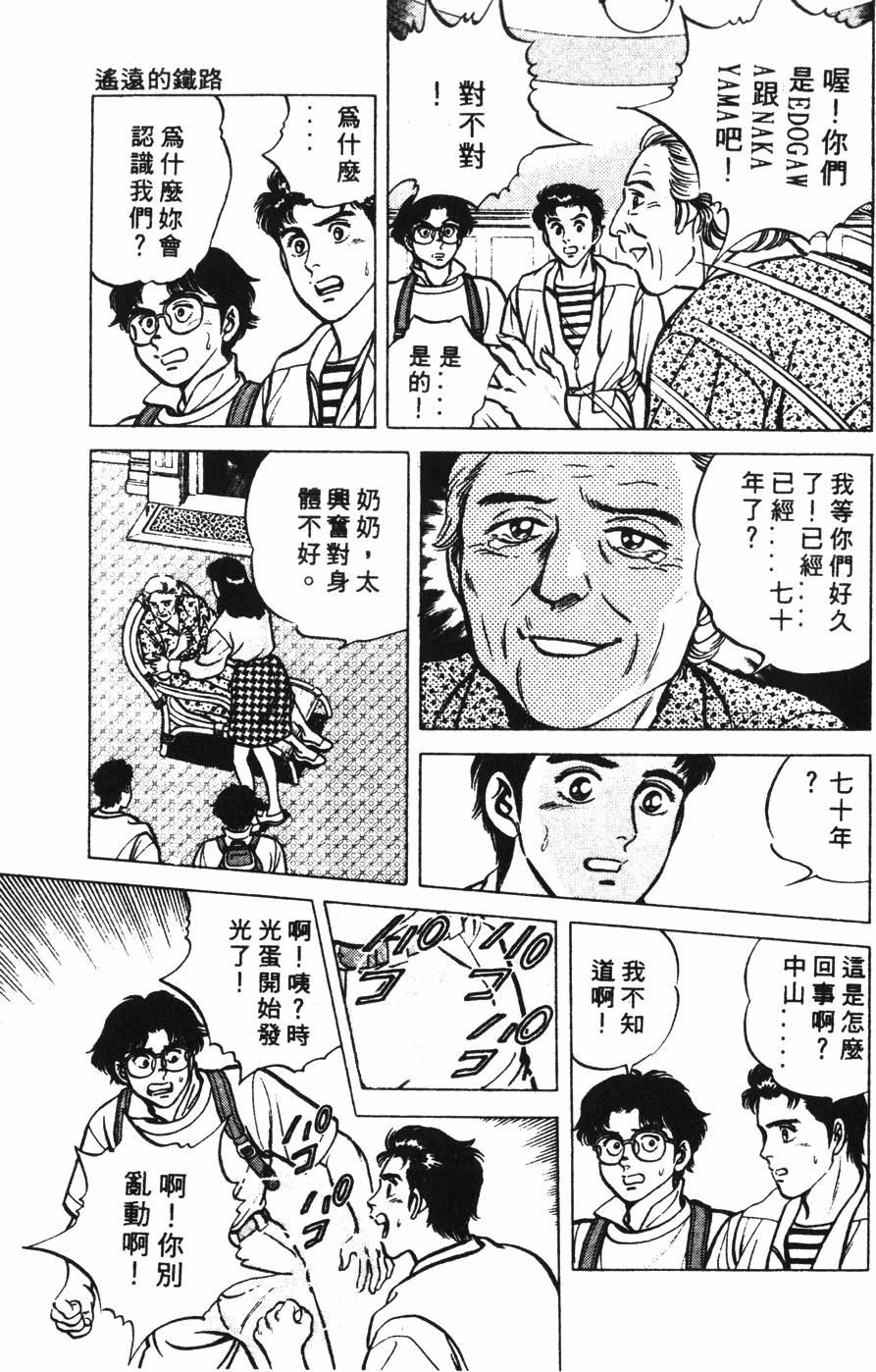 第97页
