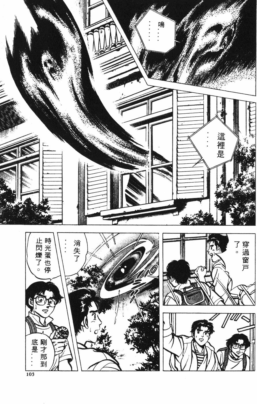 第99页