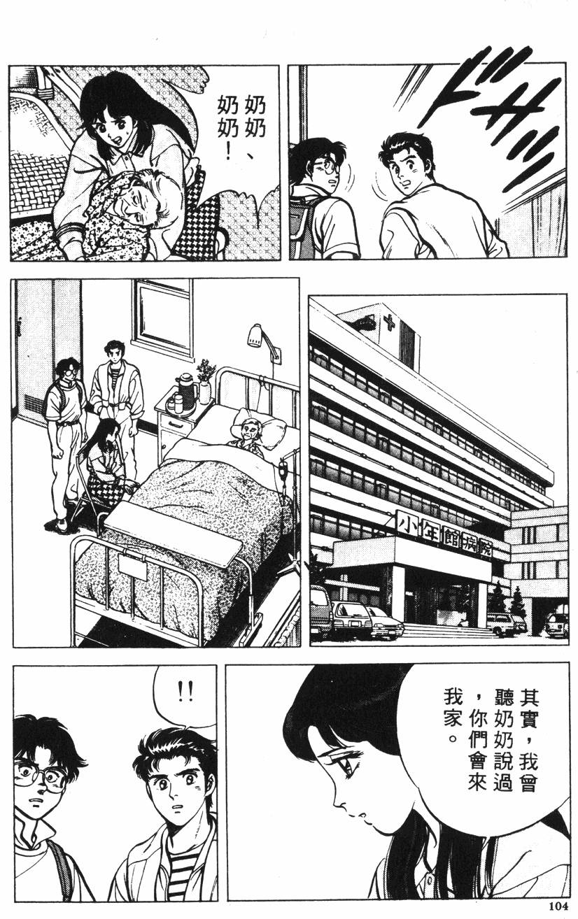 第100页