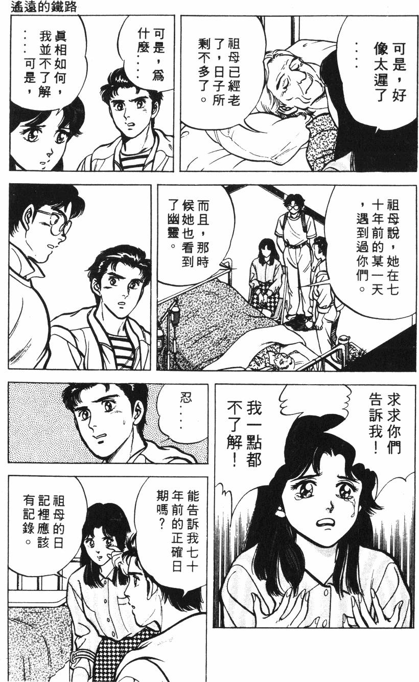 第101页