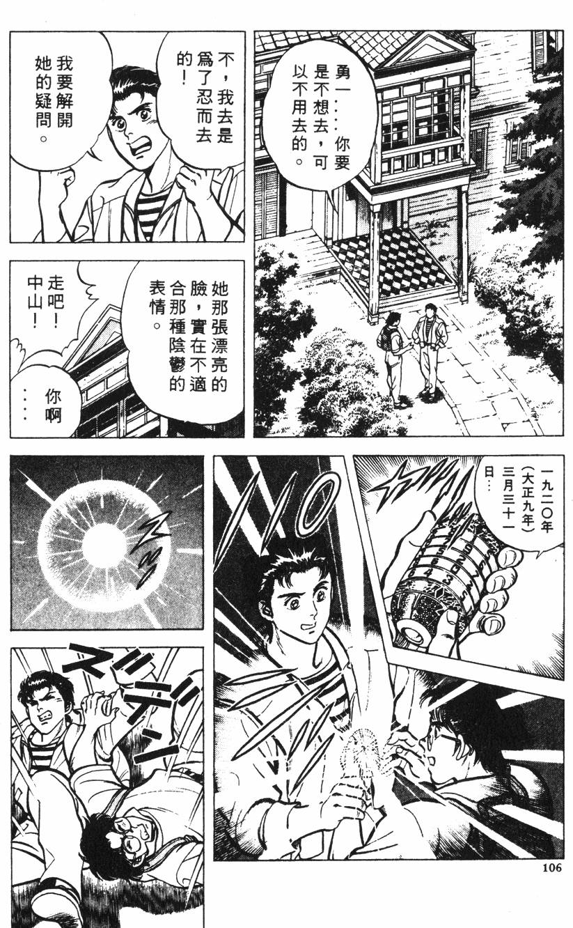 第102页