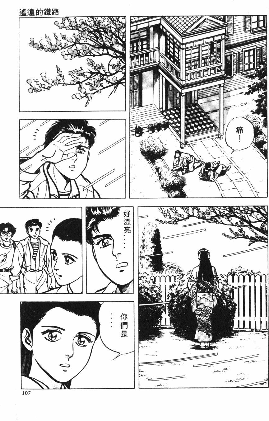 第103页