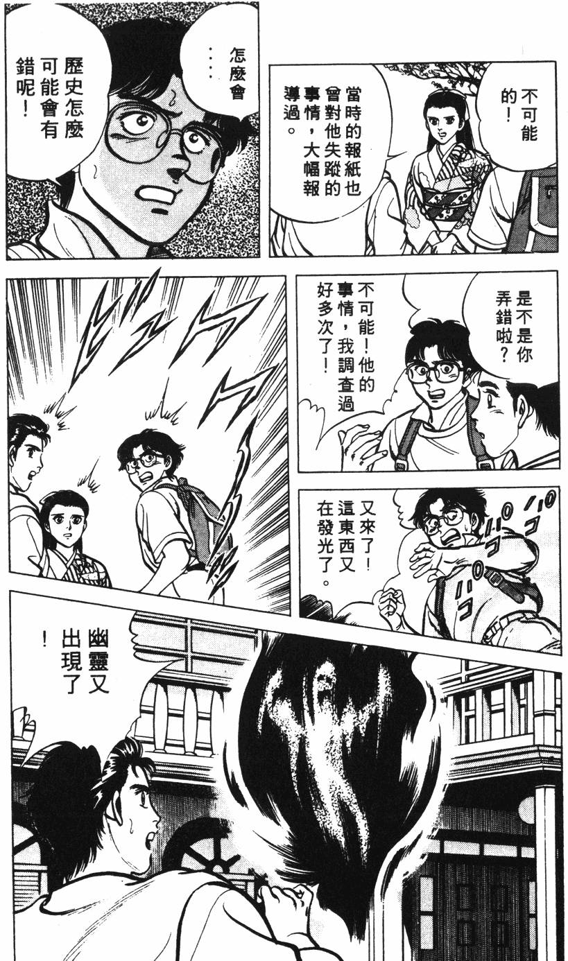 第105页