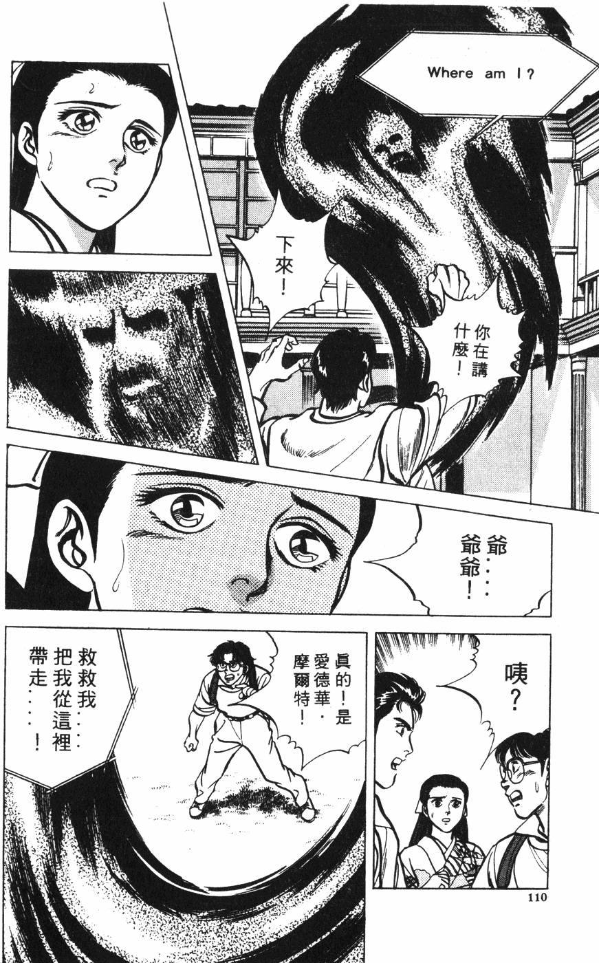 第106页
