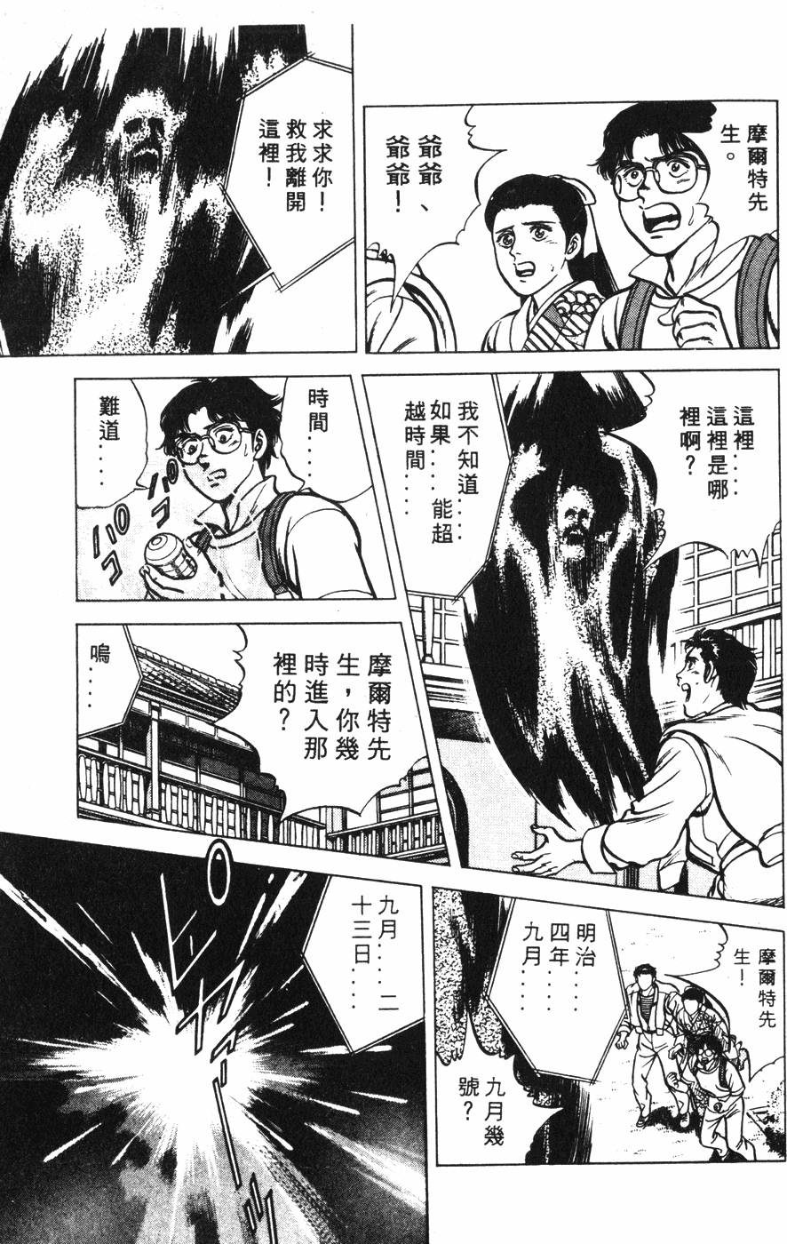 第107页
