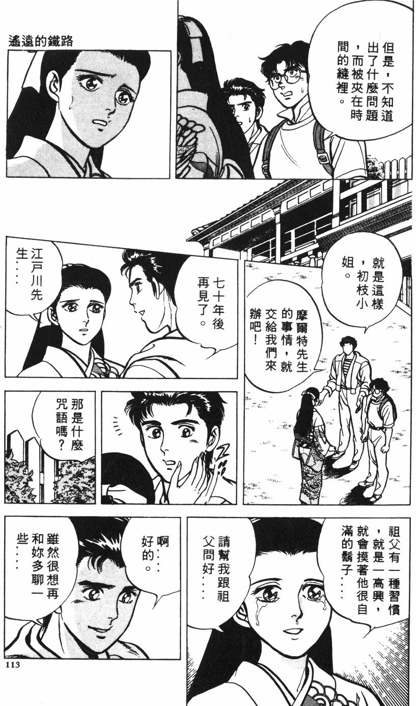 第109页