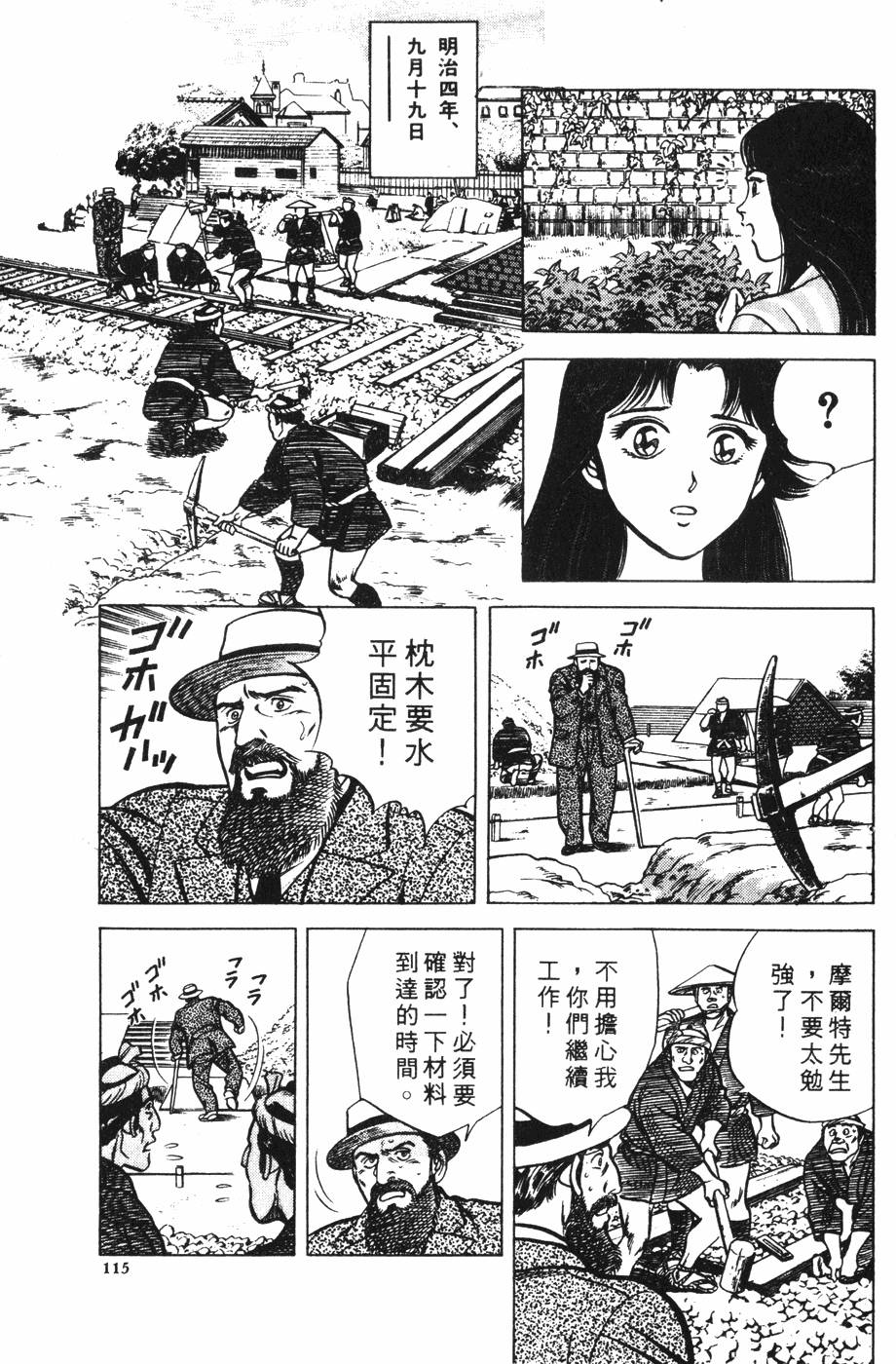 第111页