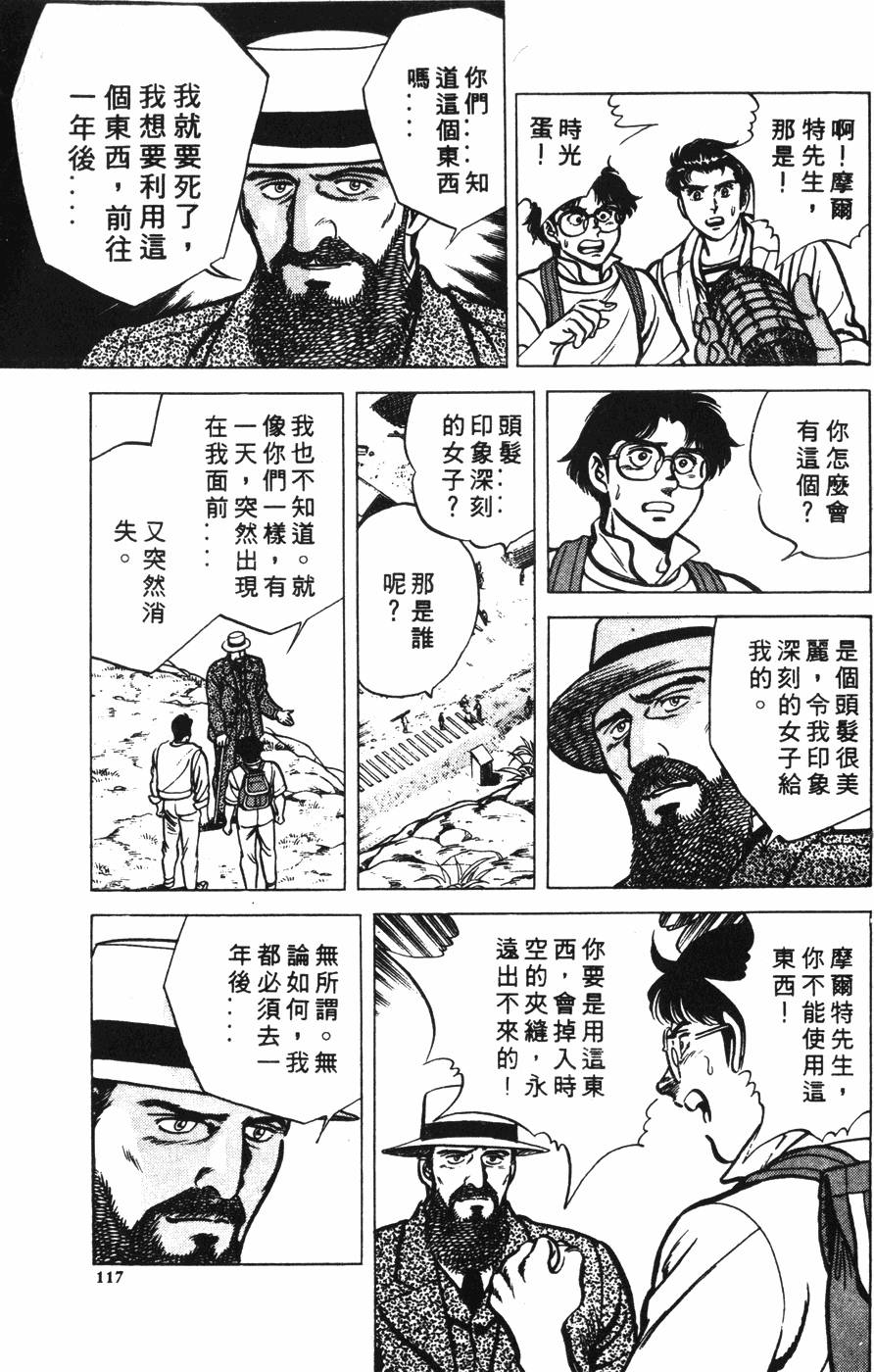 第113页