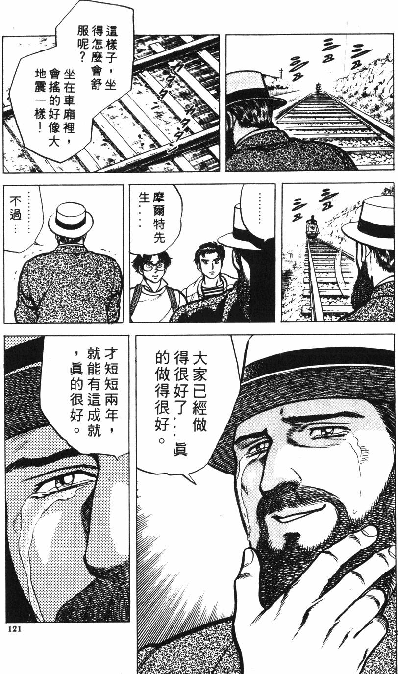 第117页