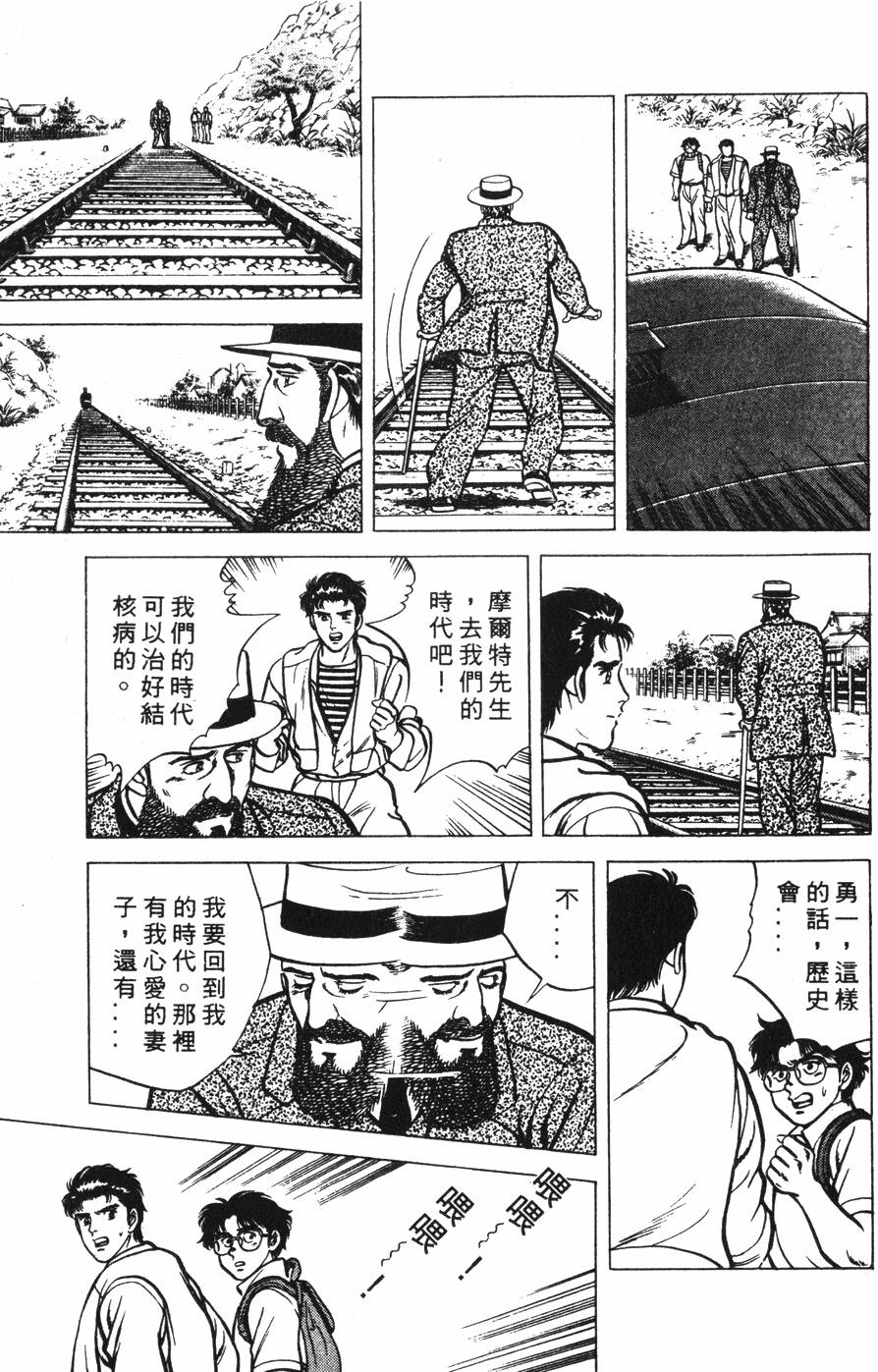 第119页