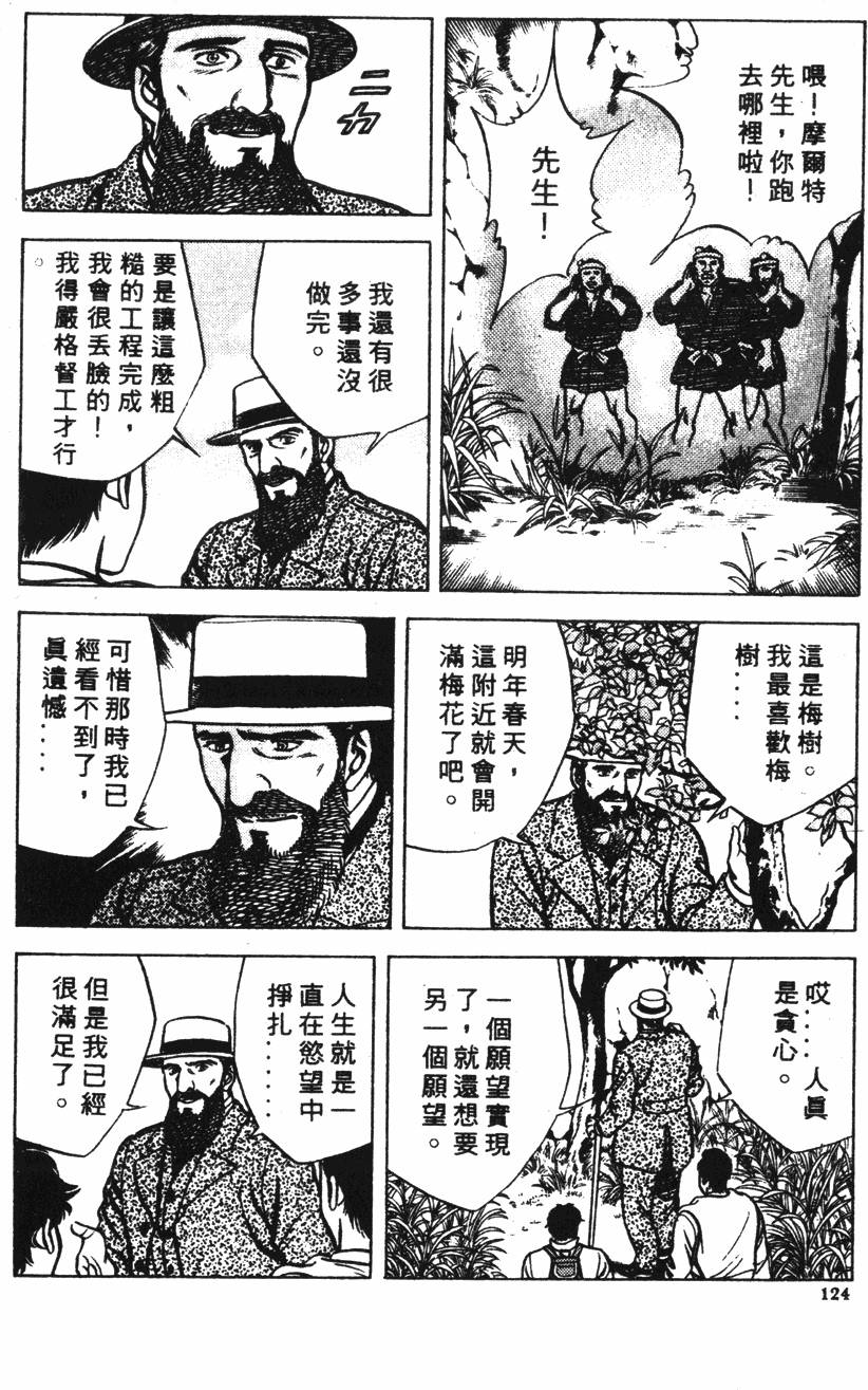 第120页