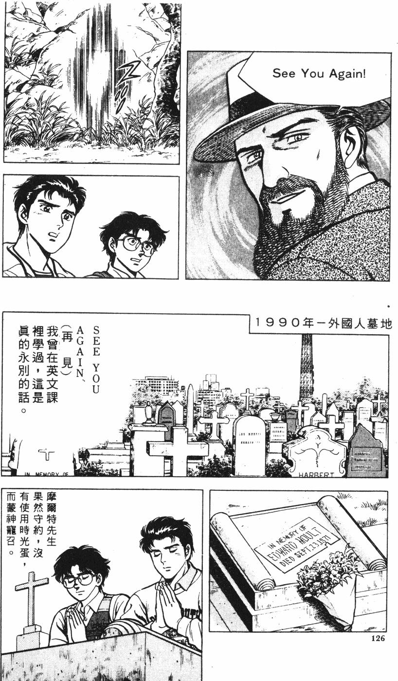 第122页