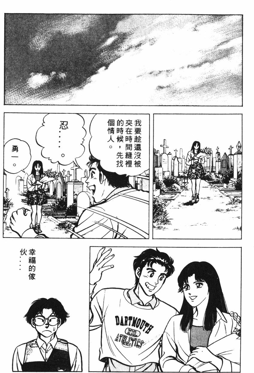 第124页
