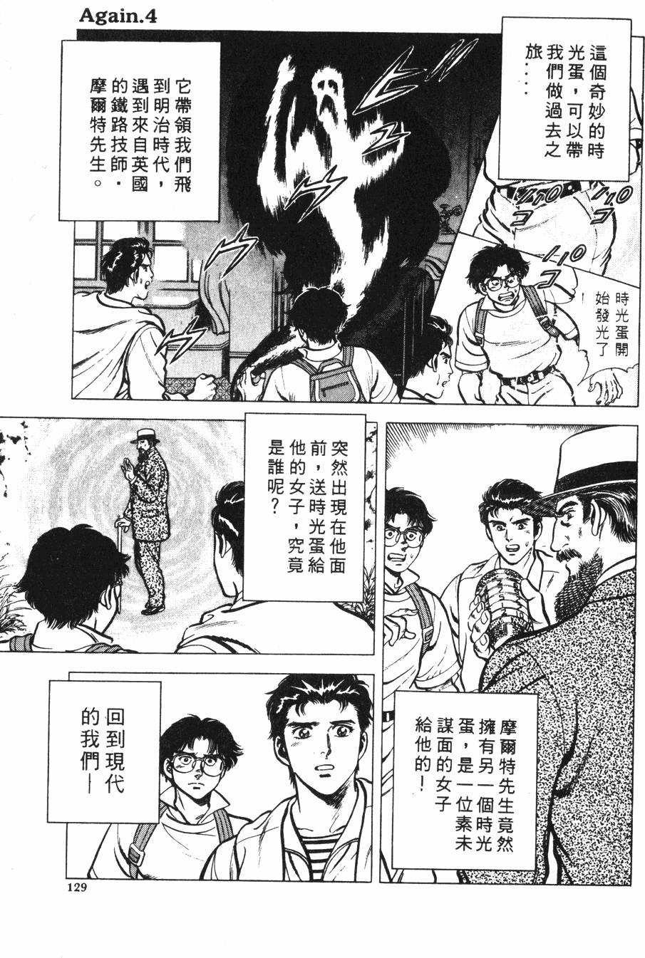 第125页