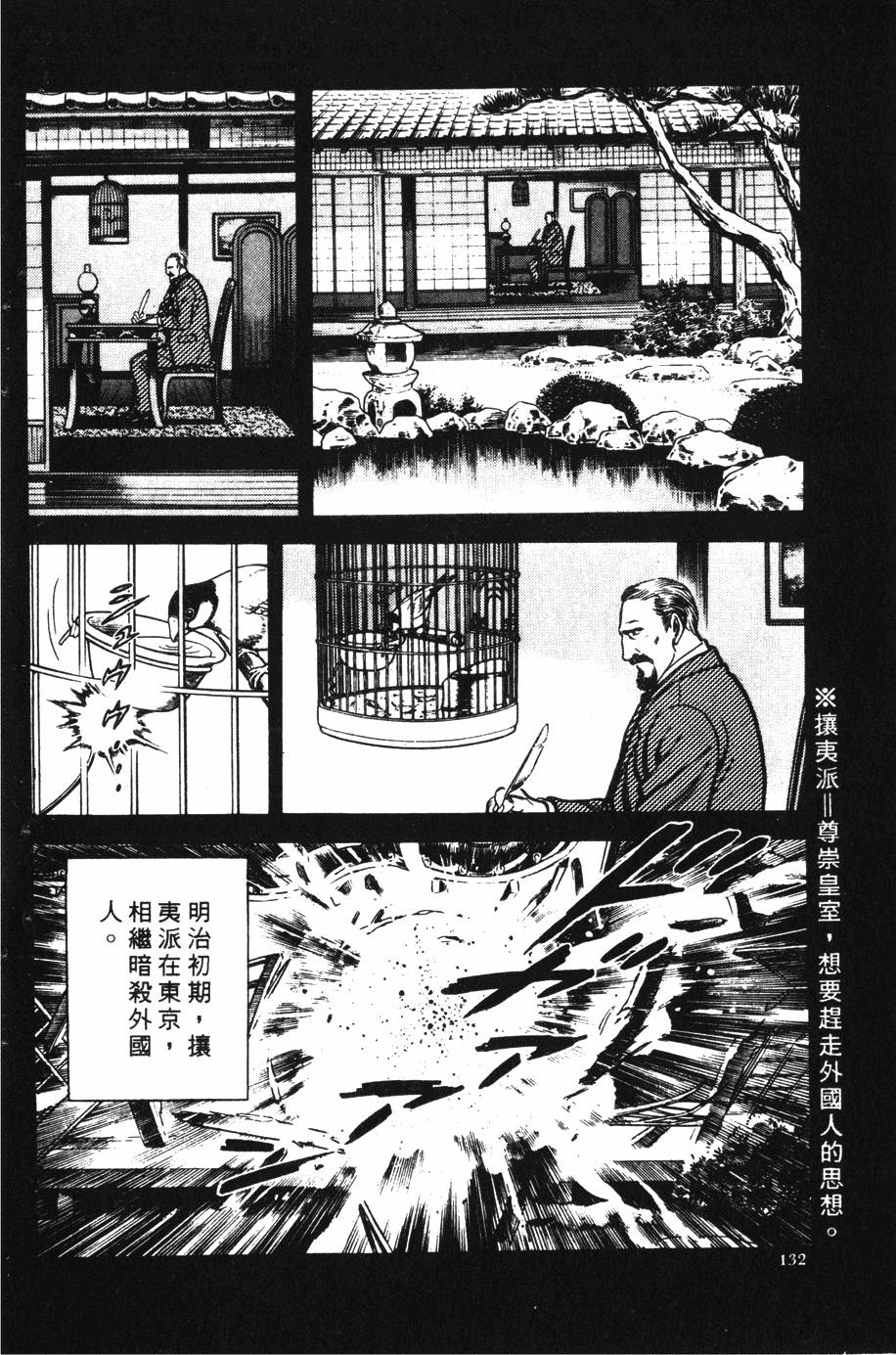 第128页