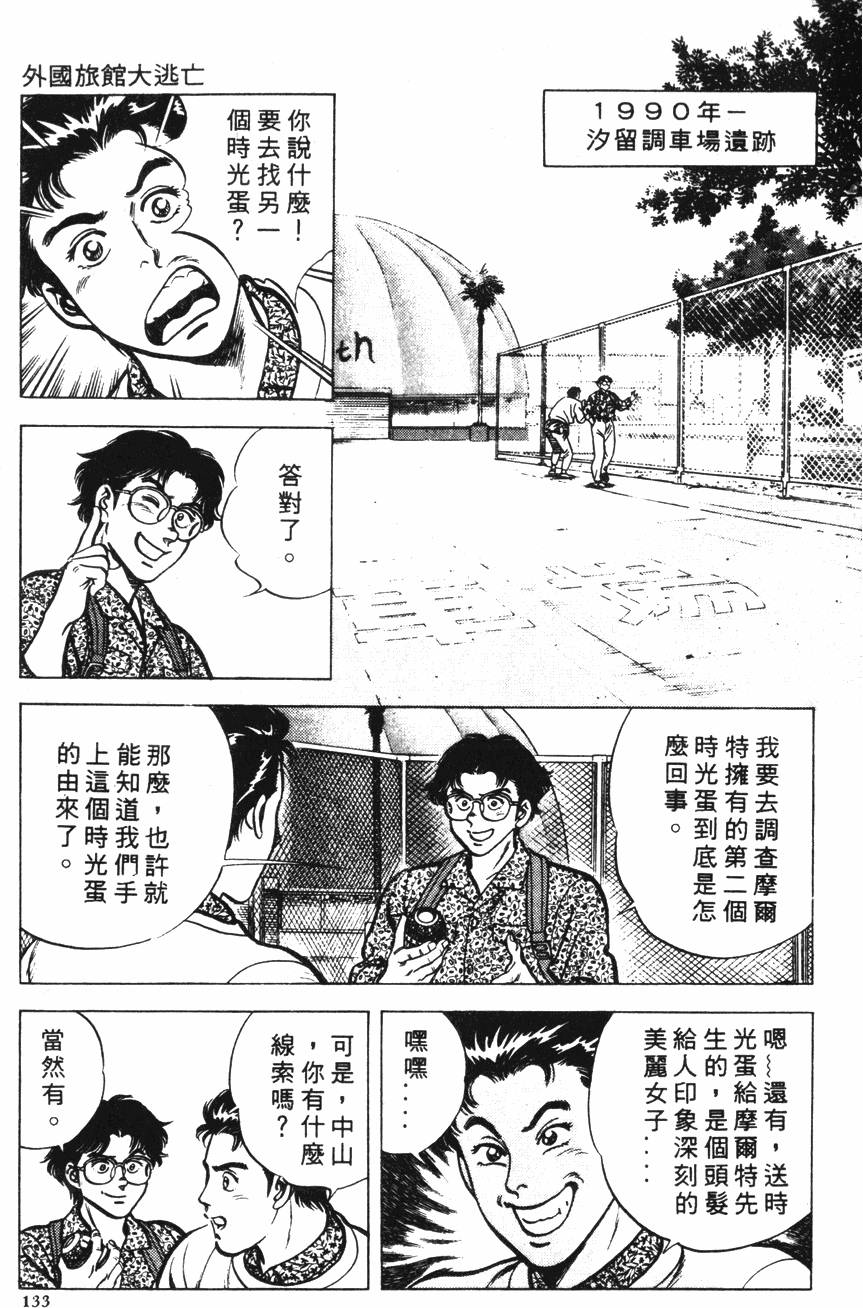 第129页