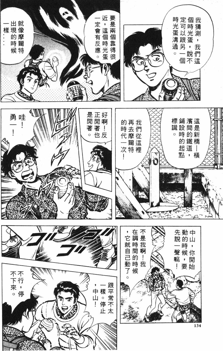 第130页