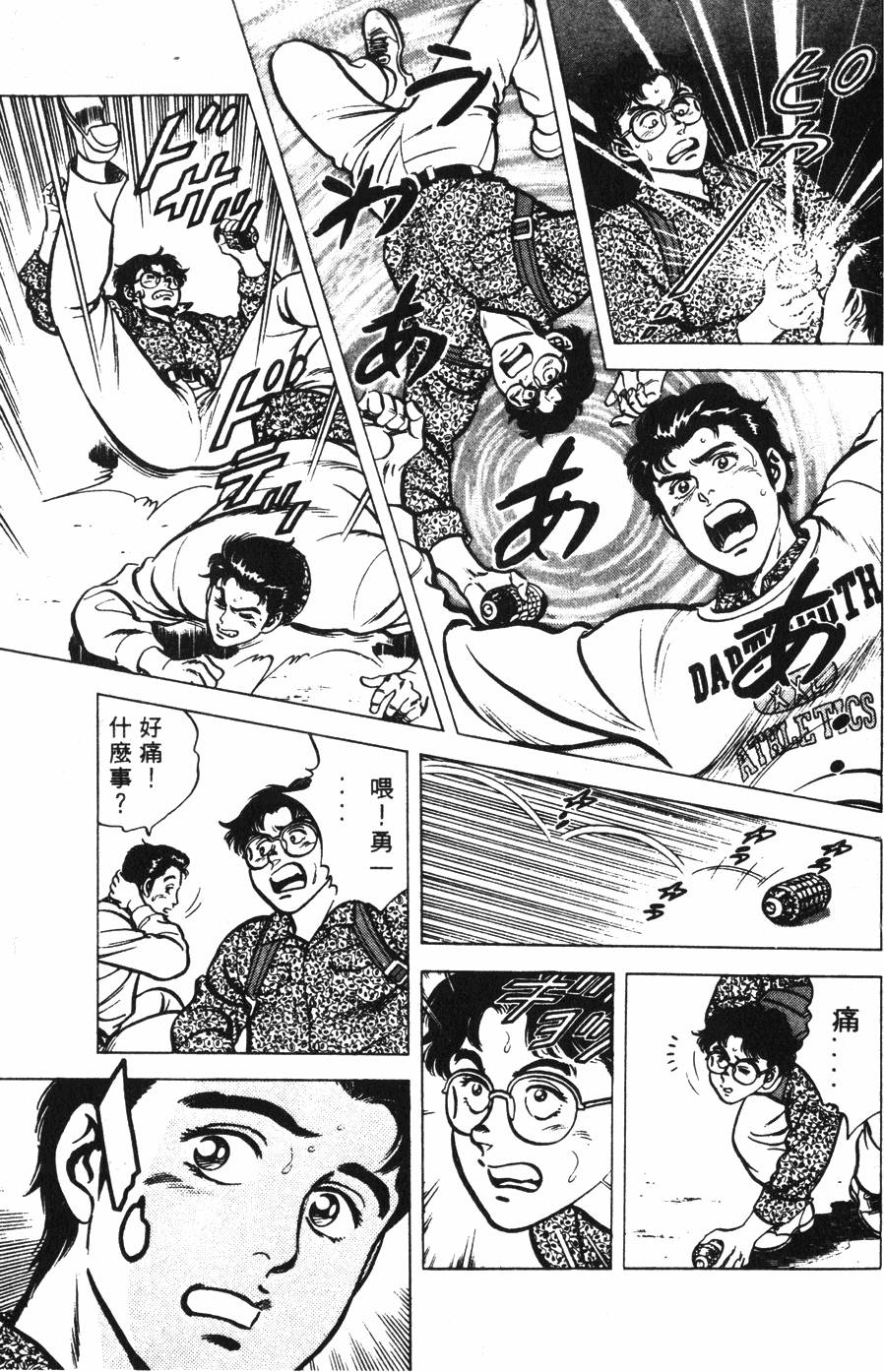 第131页