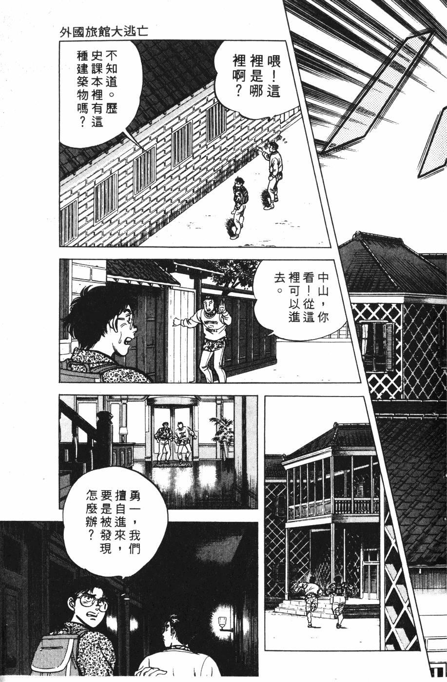 第133页