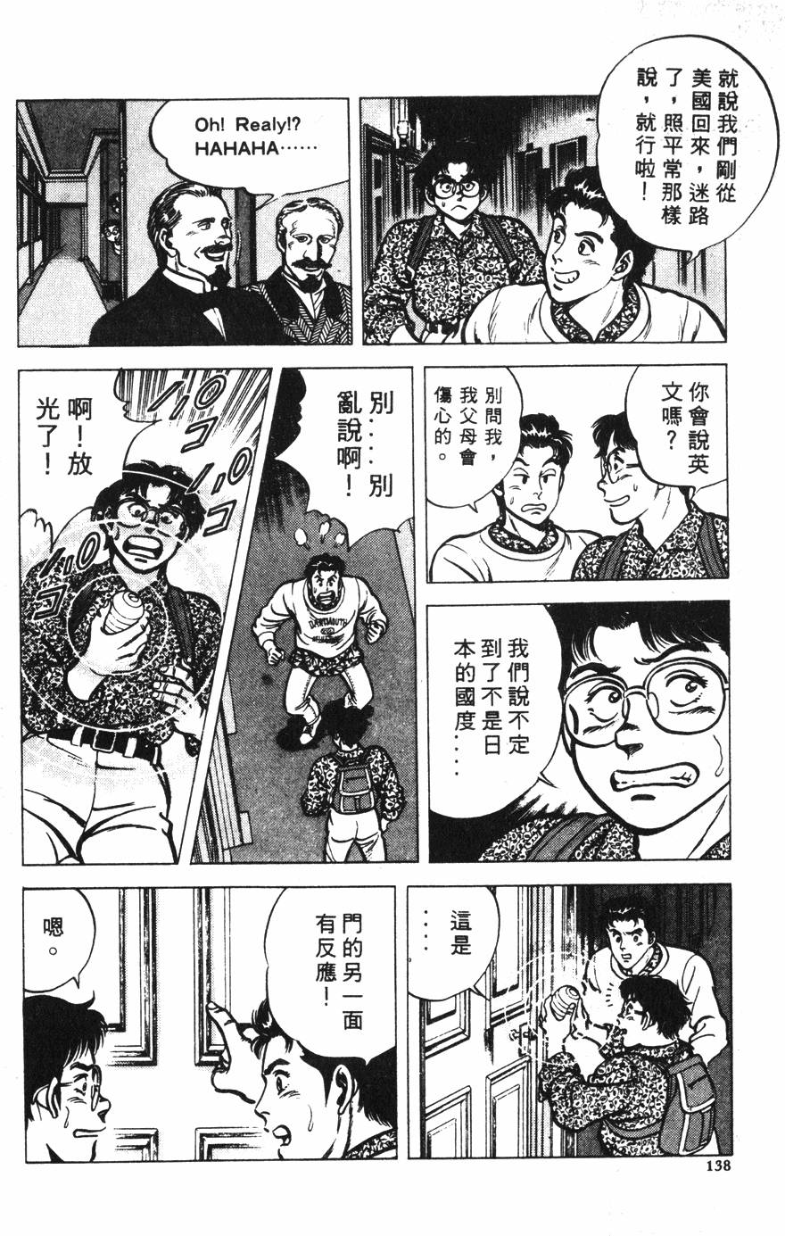 第134页