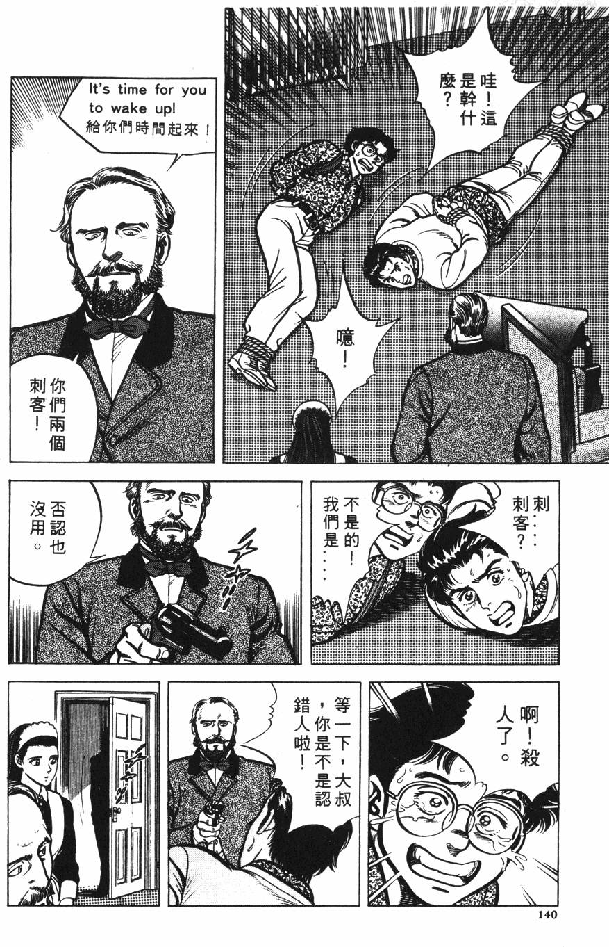第136页