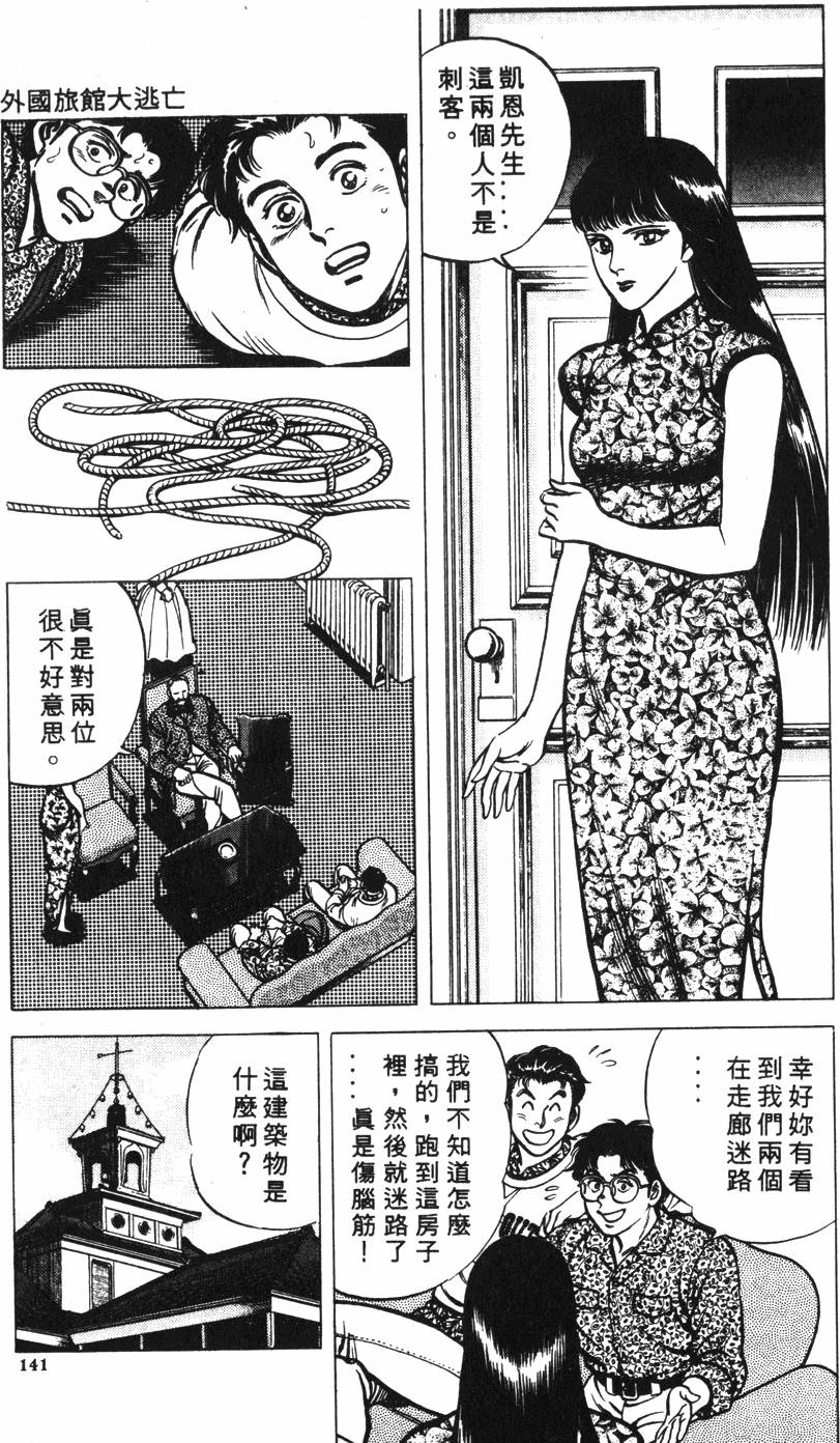 第137页