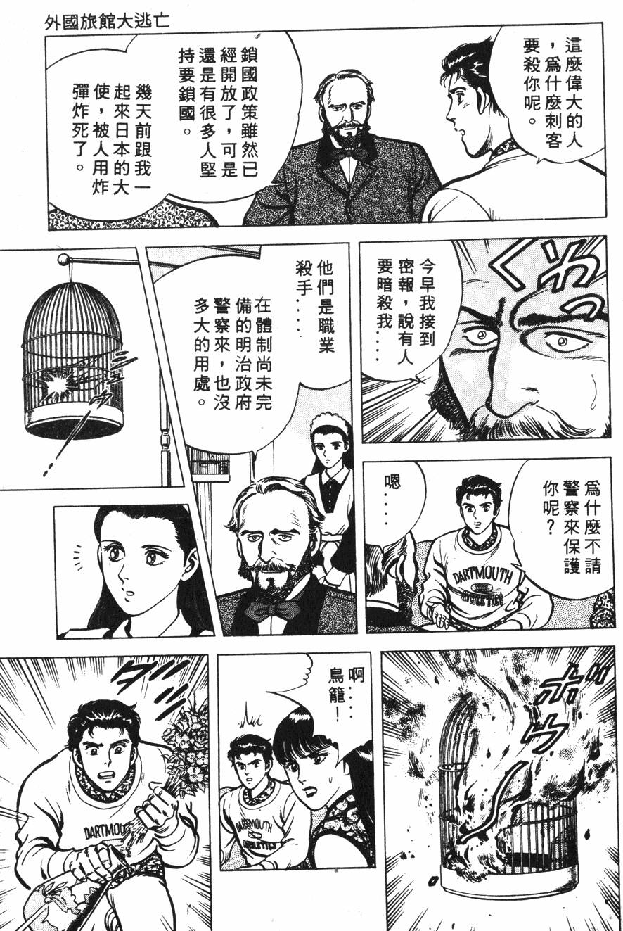 第139页
