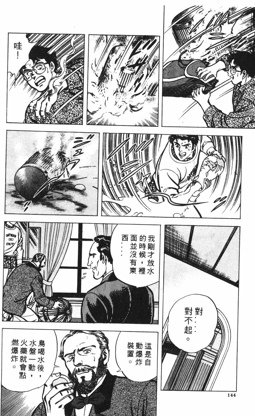 第140页