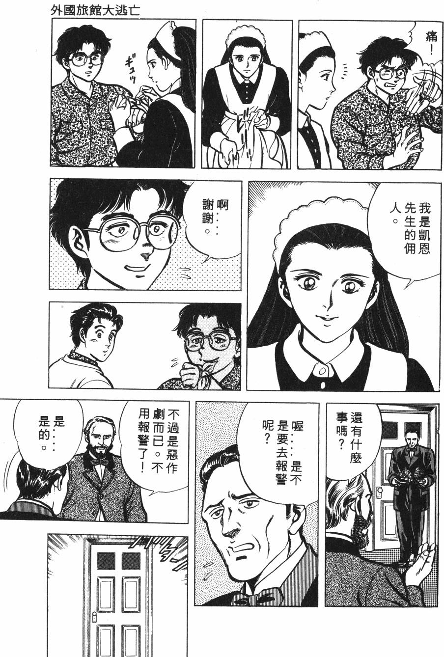 第141页